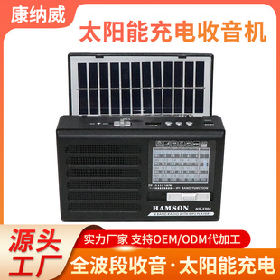 �羳�����͹��L̫��ܳ���{�������C �๦�܎�������USB/TF��