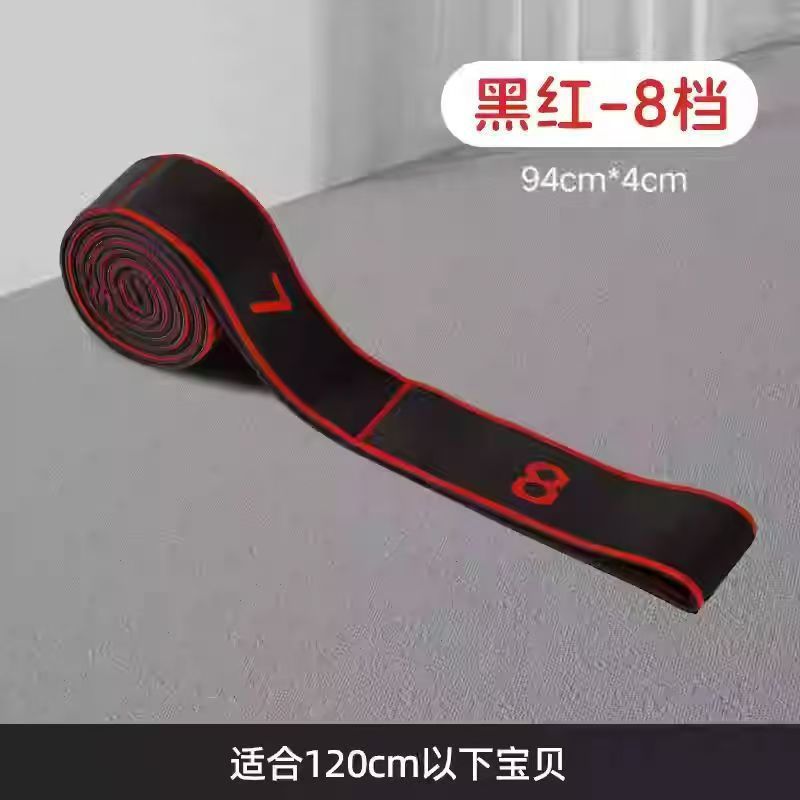 T8字拉力绳开背美背弹力带加厚瘦背肩瑜伽拉伸带训练器健身弹力|undefined