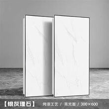 ���ɵ���X�۰�300x600�l���gԡ�ҵ�픲��ϏN���X�۰��X�컨��