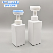 500/600ml������ĭƿ������Ľ˹ƿ���ϴ��ҺPET��������ƿ