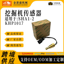 KHP1017������ס��SHA1-2ˮ�´�������Ӧ�����̻�е���������