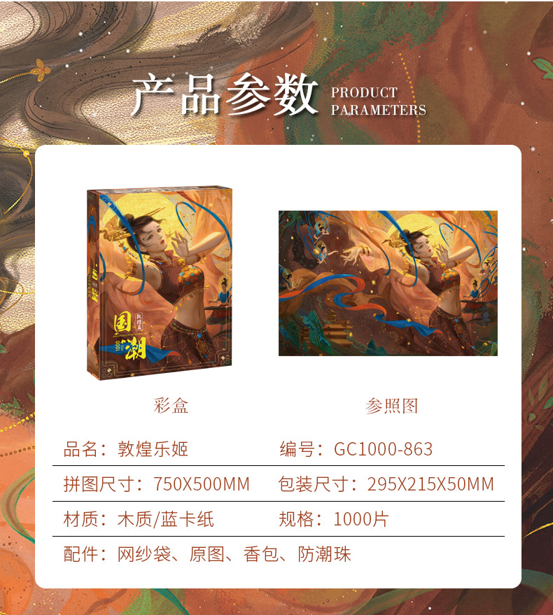 未标题-1_09