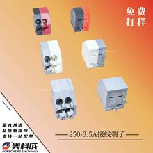 直销KF250-3.5接线柱 弹簧式PCB接线端子 正脚/反脚2P 多色可选
