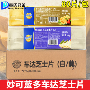 ����{����S܇��֥ʿƬ��������Ƭ��ʳ�h�������Ό���80Ƭ984g