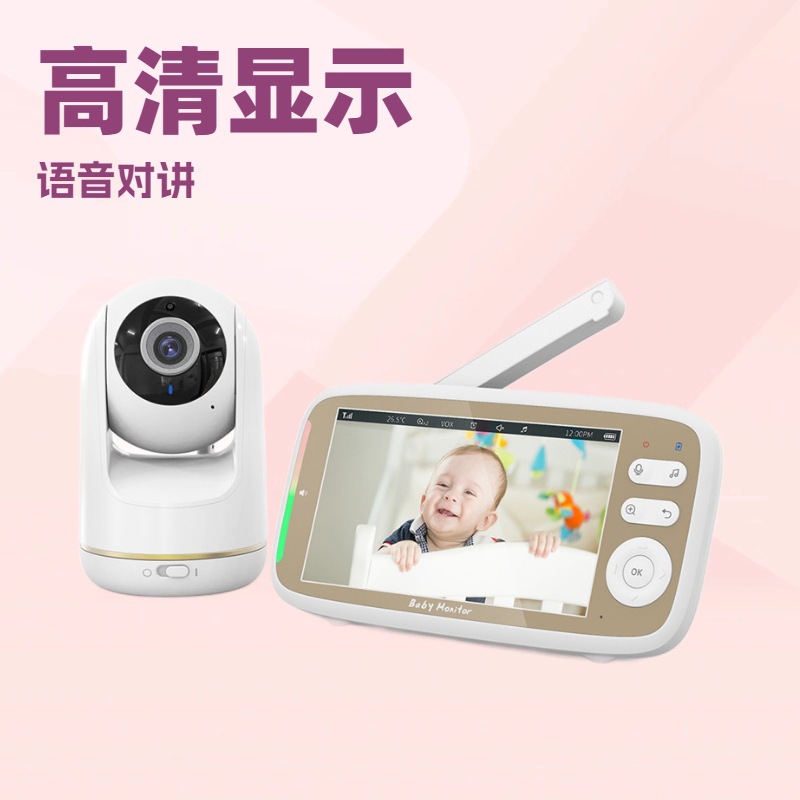 wireless children's radio baby monitor for home use