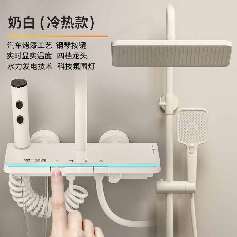 Cuatro teclas de piano de cobre de nueve muescas de cuatro velocidades de ducha de temperatura constante con visualización digital conjunto de ducha doméstica válvula de mezcla de agua de presurización caliente y fría