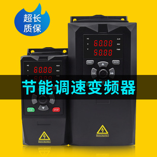 ׃�l������380V����220V늙Cܛ��ܛͣ�L�Cˮ���{�����ܹ��ܿ��ƙ�