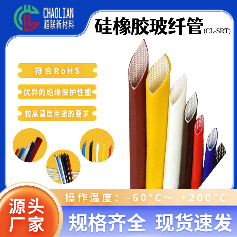 Resin fiber pipe insulation protection fiberglass pipe inner fiber…