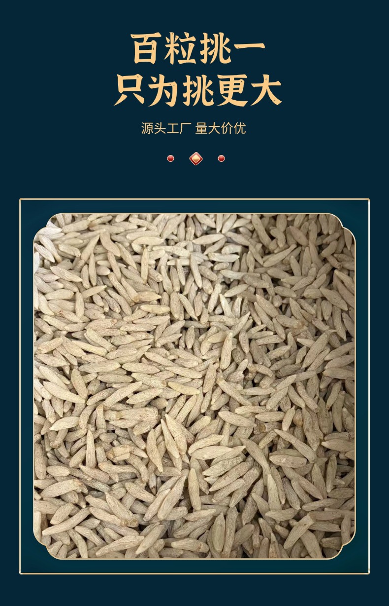 Dried Ophiopogon Root Mai Dong 500g Hand Selected for Soups and Decoctions quality and texture