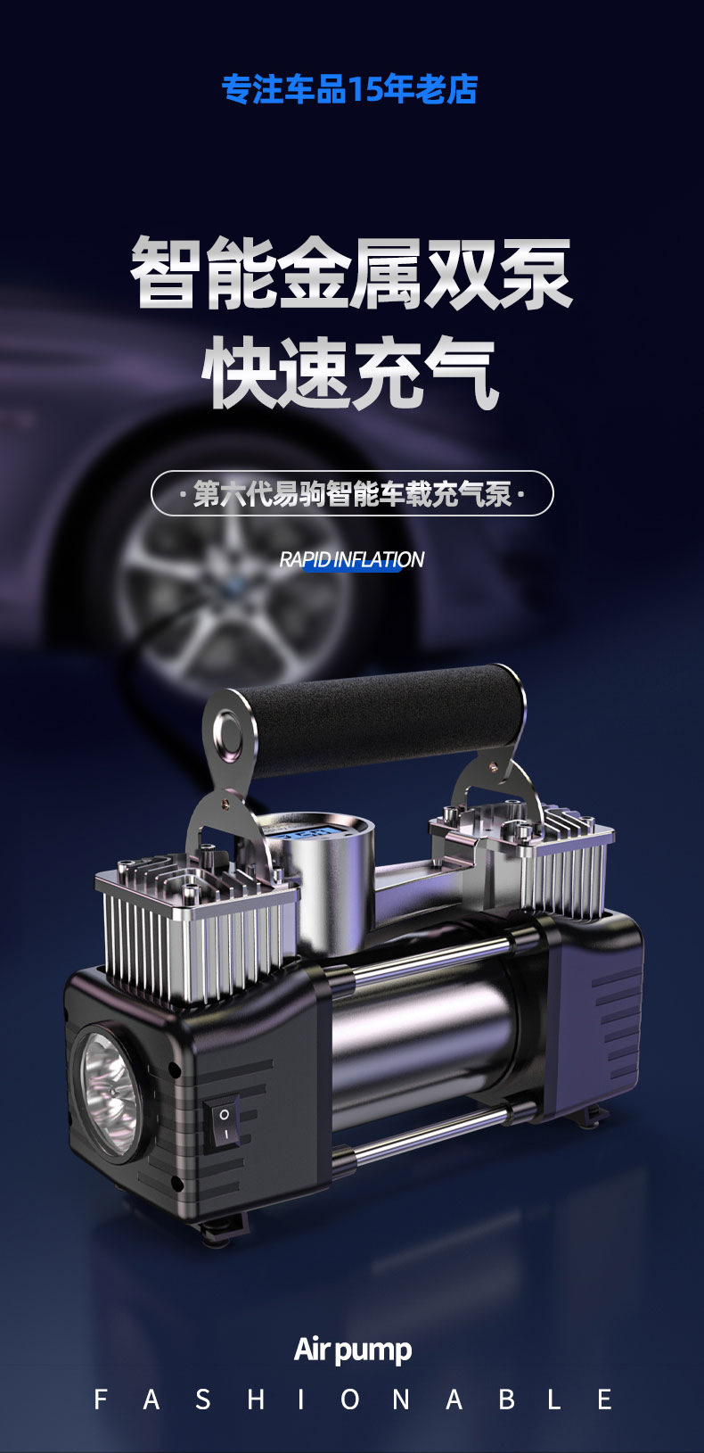 Vehicle-Mounted Car Air Pump High-Pressure Air Pump Car Portable Tire High-Power Electric Double-Cylinder Electric