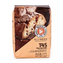 王后T45法式糕点专用粉1kg 玛德琳费南雪磅蛋糕家用烘焙原料
