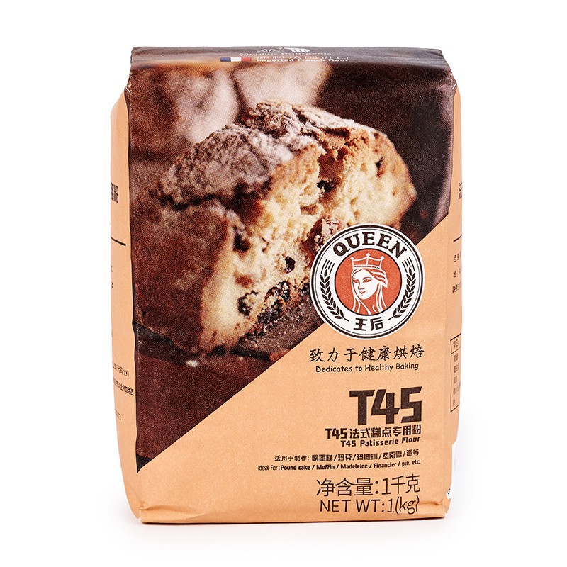 王后T45法式糕点专用粉1kg 玛德琳费南雪磅蛋糕家用烘焙原料