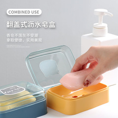 Creative Flip-Top Liquid Soap Holder, Home Use Soap Dispenser with Drainage Rack, Simple Soap Box for Bathroom and Shower, No-Hole Installation