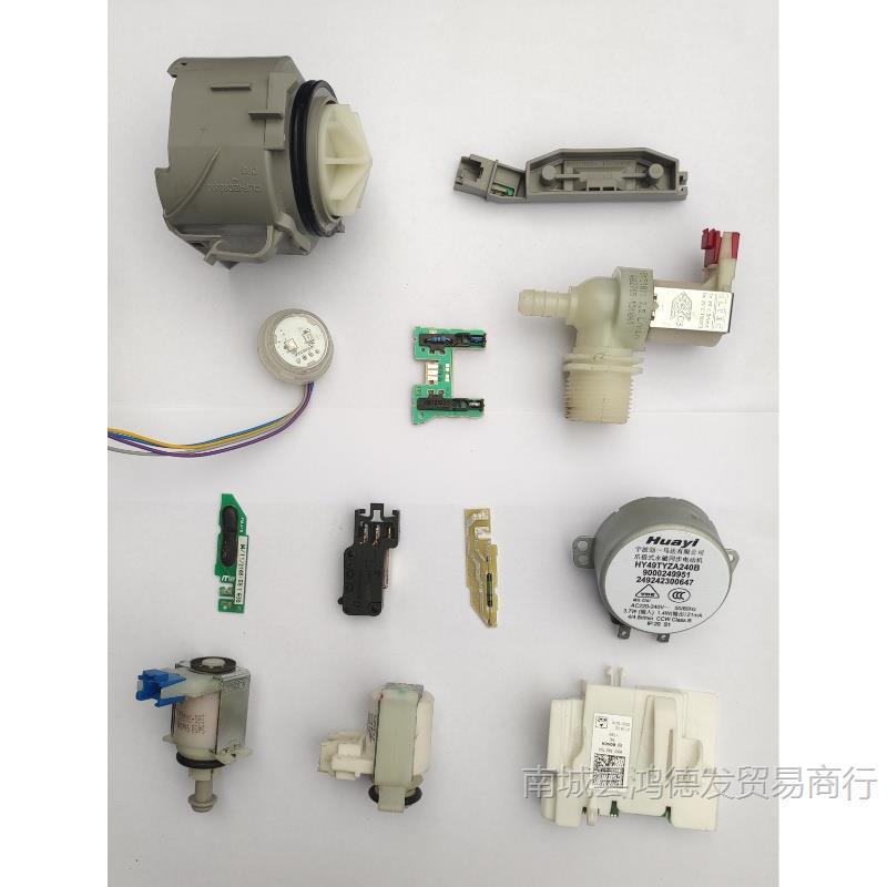 排出配件门开关适用博世阀洗碗机排水泵电源板电脑板西门子主板