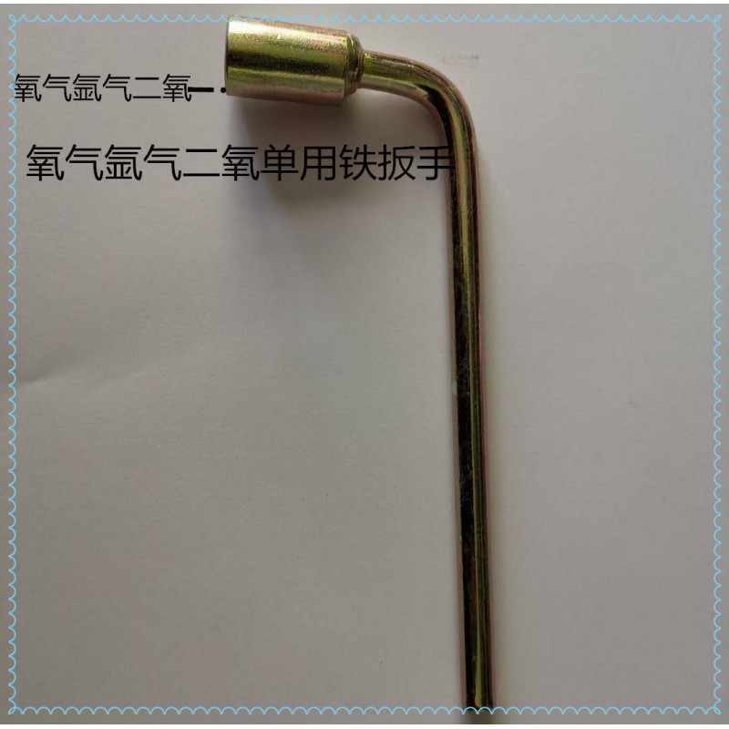 乙炔扳手氧气阀门氩气角阀气罐开瓶两用三用丁字乙炔