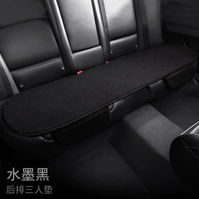 Velvet Butt Cushion Three-Piece Set – Wool pad - black-rear-seat-cushion1-piece