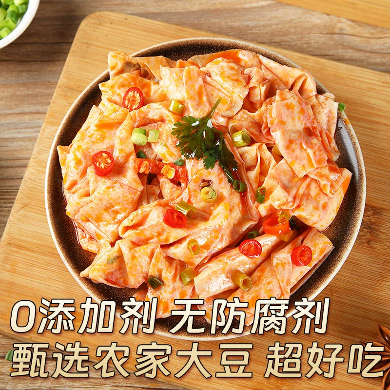 Фермерское старомодное белковое мясо соевый продукт вегетарианское мясо специальное масло соевый кожный бобовый продукт сухие товары искусственное мясо хот-пот холодно и остро