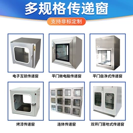 其他空净装置;水槽;风淋室