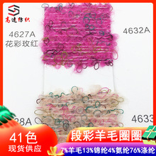 4.6֧�β���ëȦȦ�����mȦȦ����7%��ë13%�\�]76%��]4%���]