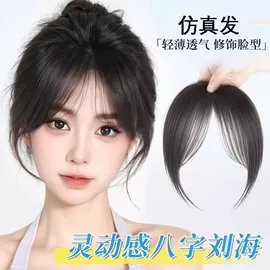 假发片;假发马尾;发包/丸子假发