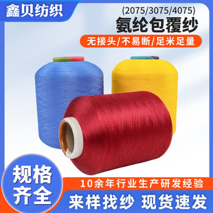 ��ɫ2075/3075/4075�հ��C���찱������ �ߏ�ë�����m��ëѝ�ü�