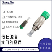 FC/UPC转FC/APC公母转接器FC/UPC转APC转接头法兰盘适配器