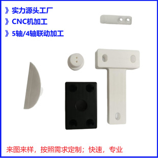 �羳OEM��ODM����CNC������z�����X茴����������һ�l������