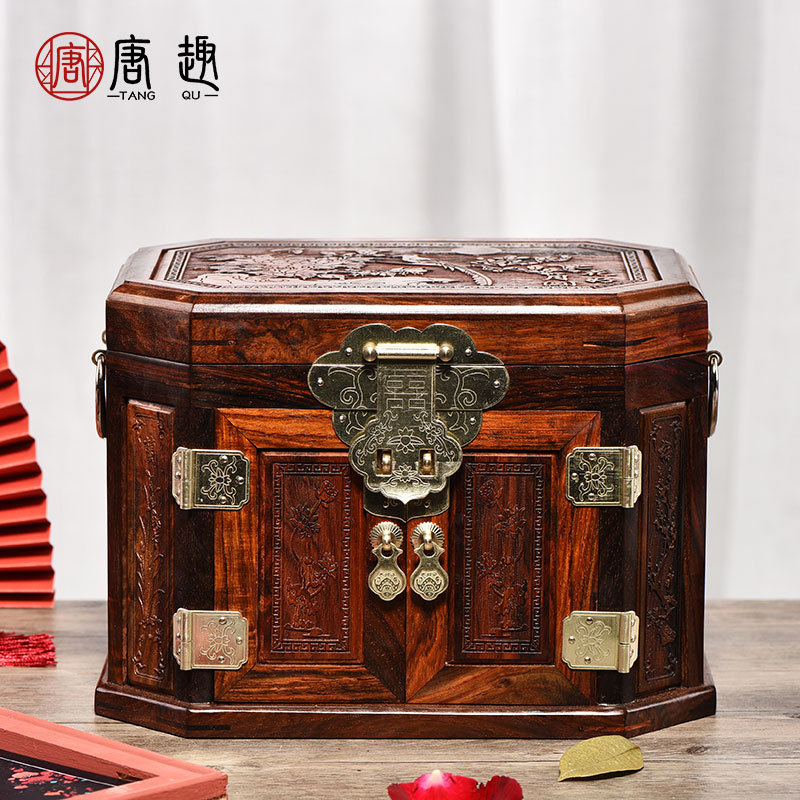 大红酸枝首饰盒中式实木百宝箱复古红木梳妆箱结婚礼品带锁收纳盒