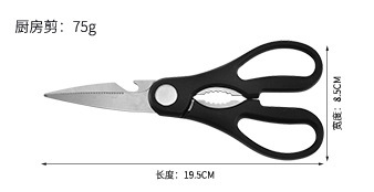 Juego de cuchillos de acero inoxidable para el hogar Juego de siete piezas Cuchillo de frutas de cocina de acero negro Cuchillo de cocina Juego de cuchillos Soporte para cuchillos de plástico Tablero de cortar