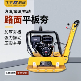 混凝土机械;工程建筑机械;路面机械