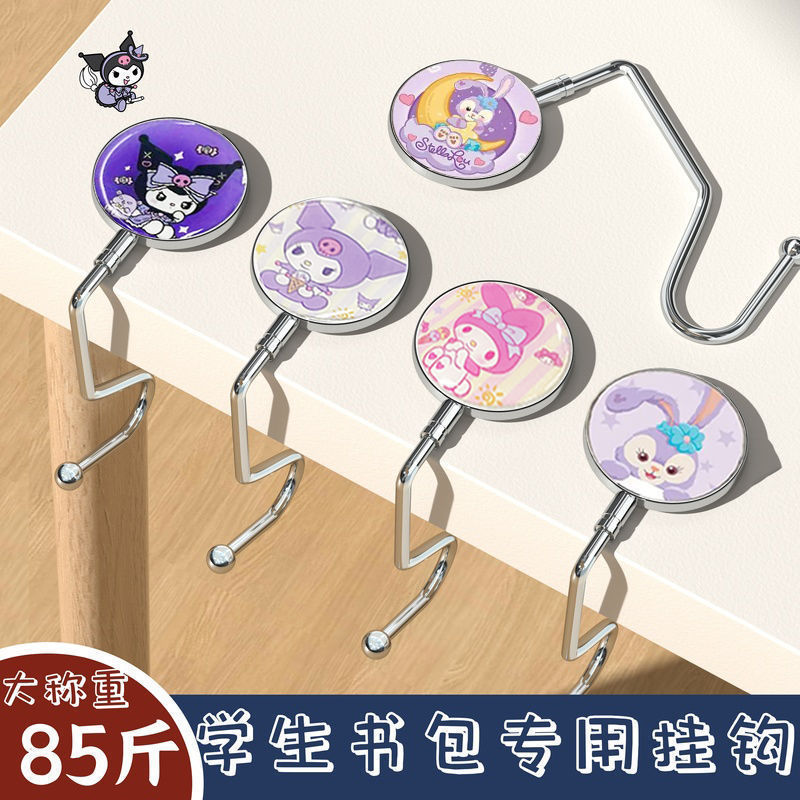 学生书包挂钩桌面可拆卸移动挂包器小学办公桌挂包勾课桌边挂包钩