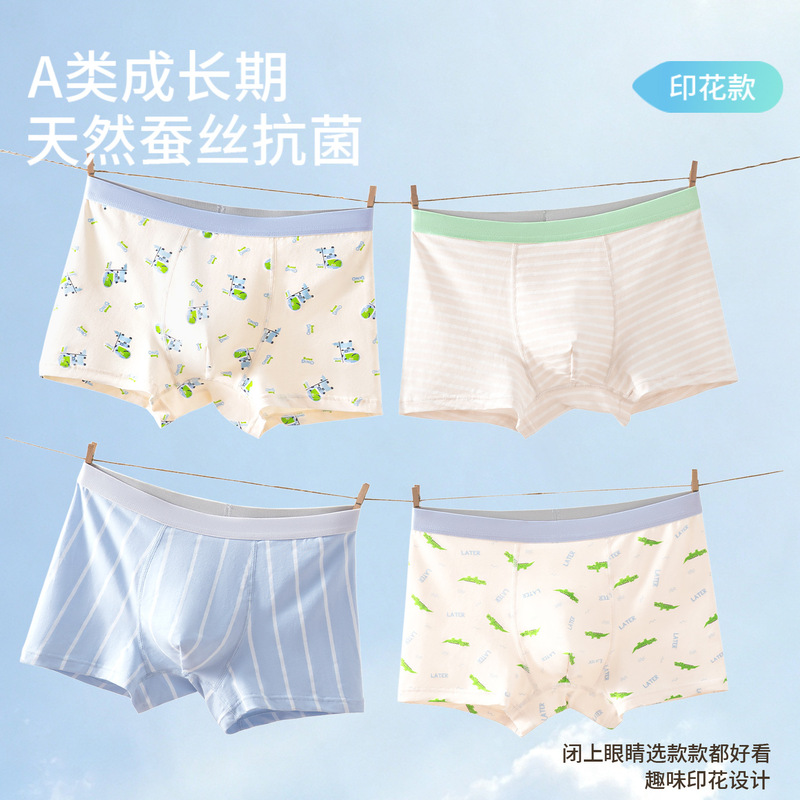 Cartoon Crocodile Series Boys' Pure Cotton Comfortable Breathable Mid-Waist Antibacterial Boxer Briefs for Teenagers and Older Children