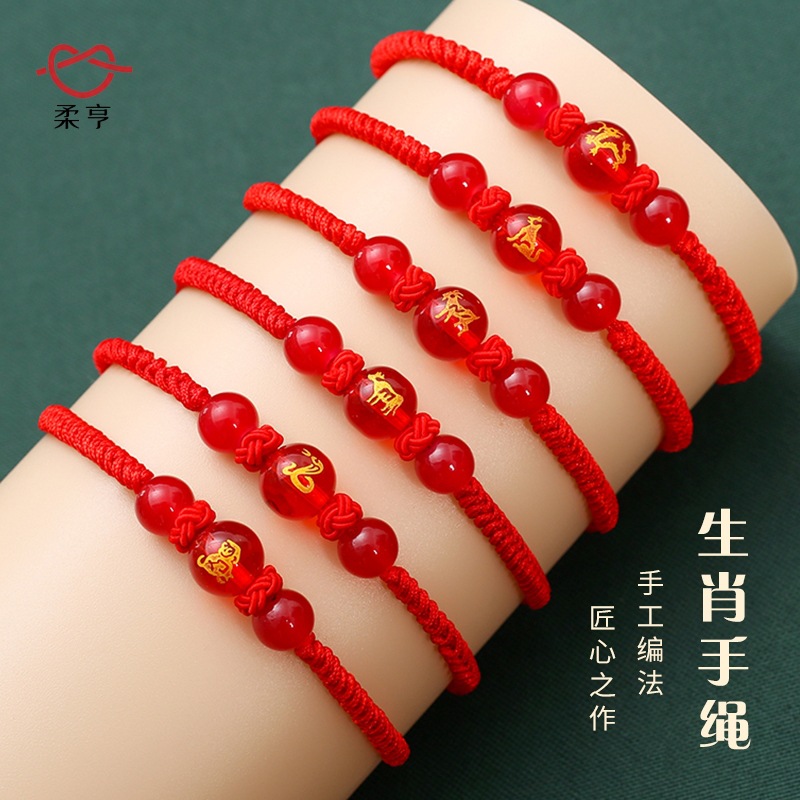Twelve Zodiac Red String Bracelet with Crystal Beads for Men and Women, Lucky Beads for the Year of Birth, Putuo Mountain Tiktok Style Bracelet