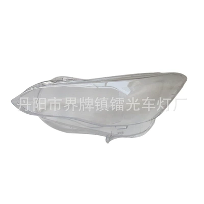 housing headlight mask, Fara qapaqları