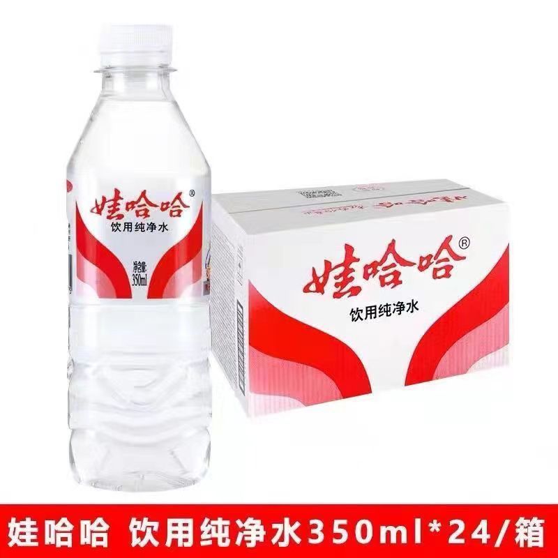 ワハハ純水飲料水ボトル、ボトル本体に傷あり、卸売、350ml/596ml/ボトル|undefined