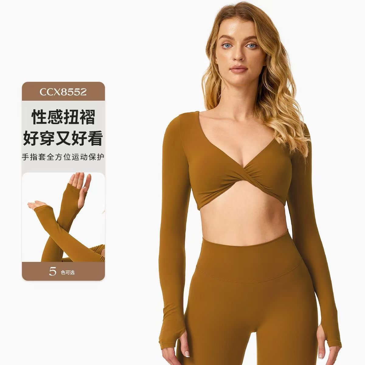 2024 nueva primavera y otoño ropa de fitness de manga larga correr al aire libre camisa de yoga de manga larga mujer