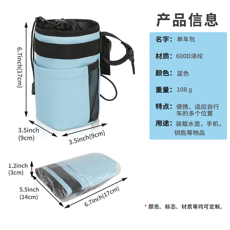 GJ-52145单车包中文 (1).jpg