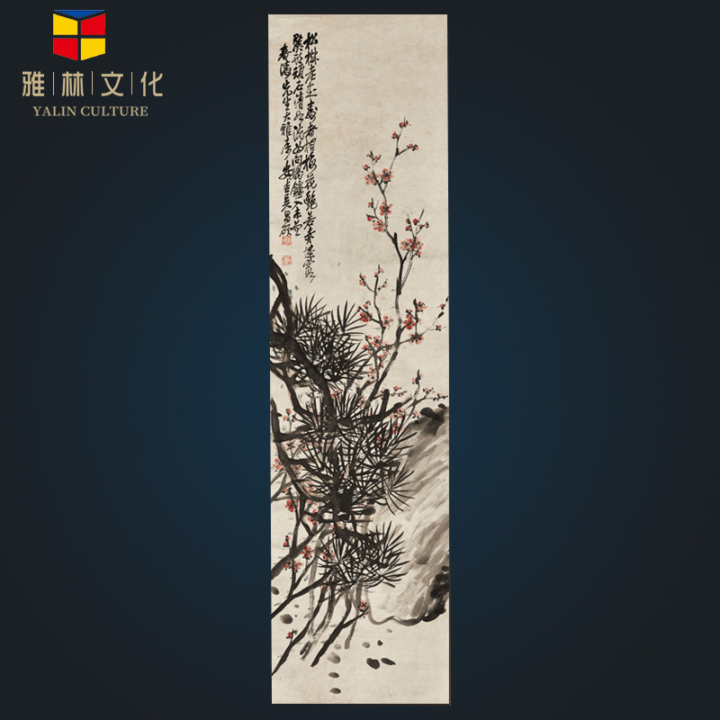 艺术微喷字画装裱吴昌硕梅花国画条幅装饰画芯批发书房客厅装饰