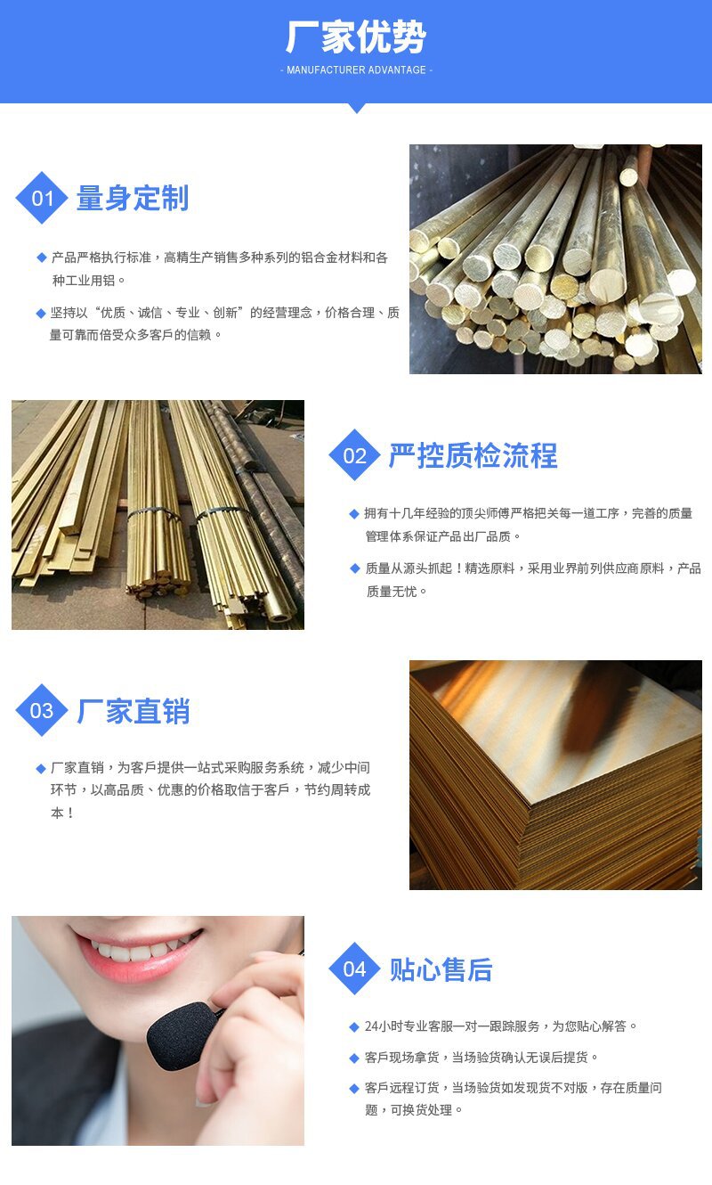爱采购详情页_04_proc.jpg
