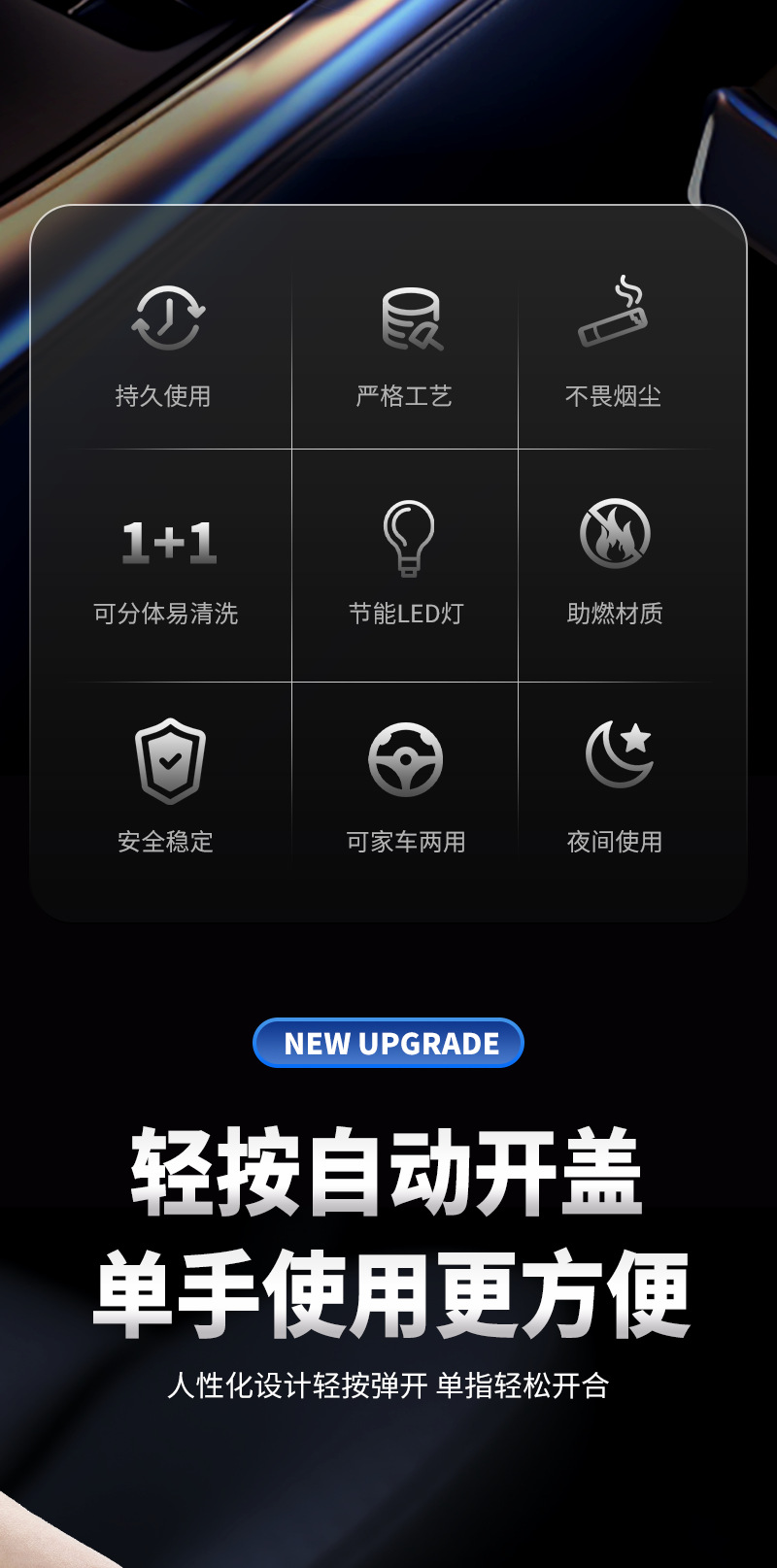 Cross-border manufacturers wholesale new car ashtray with light button open cover car supplies car personalized ashtray