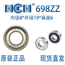 hYS698ZZ/RSS䓲|ߴ8*19*6늙CCе΢S