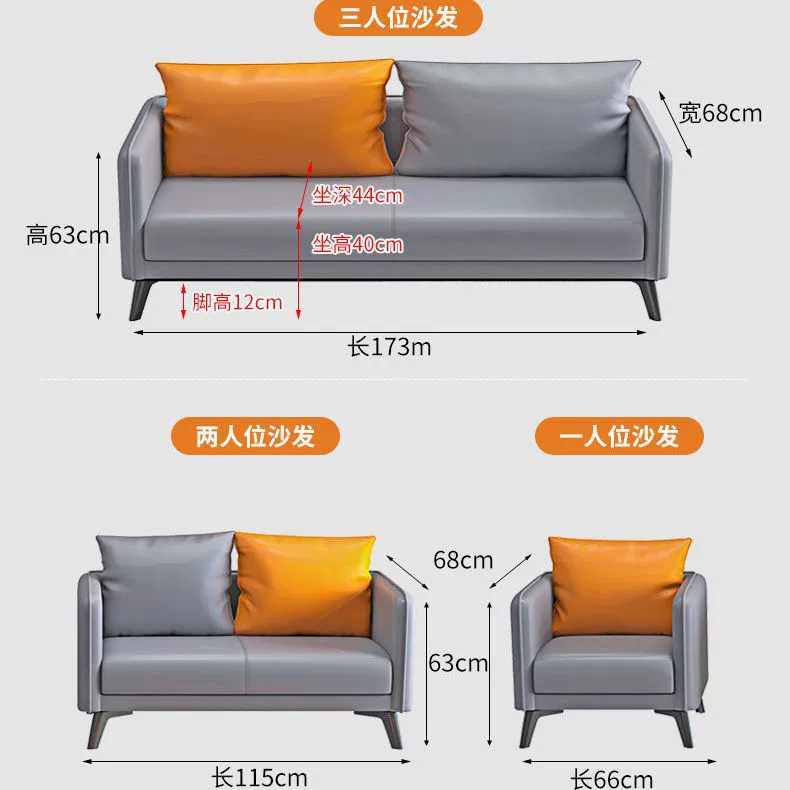 Комбинация офисного дивана и журнального столика для бизнес-приема, современный минимализм, магазин, скандинавский стиль, кожаный трехместный диван