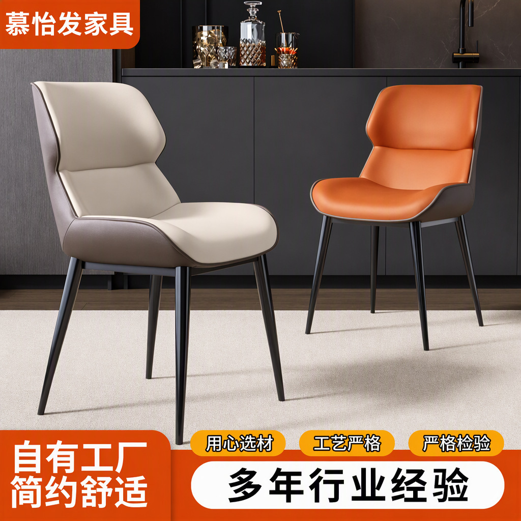意式酒店餐厅创意皮椅软包椅化妆椅中古风休闲咖啡靠背椅酒店茶椅