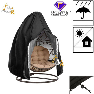 跨境亚马逊ebay户外蛋壳秋千防水罩户外家具花园吊椅保护罩