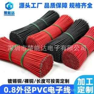 0.8mm�⏽PVC��Ӿ���������С�L������侀�p�^���a�����a�~��