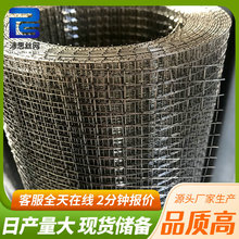 抹灰防裂网屋顶钢丝网建筑用镀锌铁丝网挂网墙面防裂加固网挂墙网