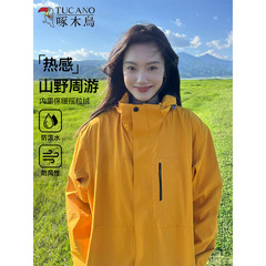啄木鸟冲锋衣女2025新款秋冬户外登山徒步防风防水三合一情侣外套