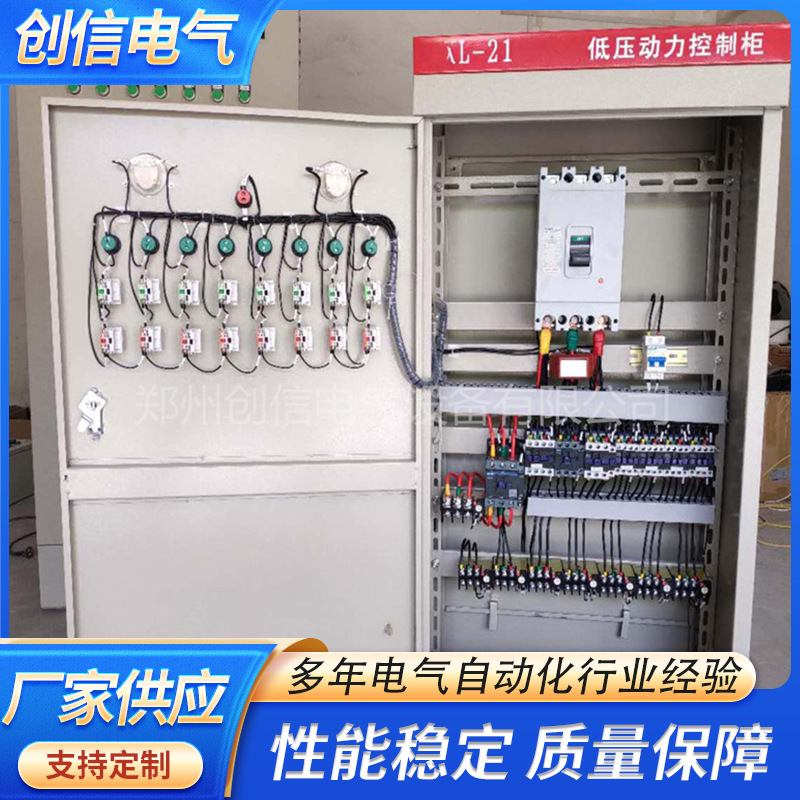 15|22kw低压启动柜 电机水泵星三角启动柜控制箱 成套配电柜