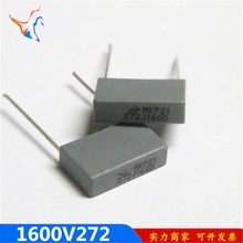 272J1600 2.7NF 0.0027UF MKP21 C32۱ϩĤP15MM