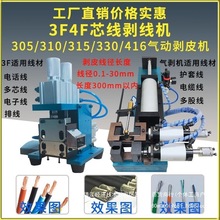 315��ӄ����C310늾���|���o�׾���Ƥ�C3F4F��о������Ť���C��